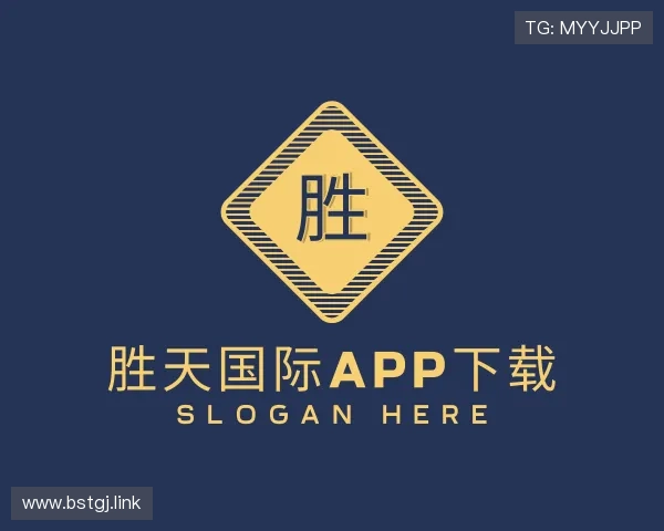 洞悉胜天国际app下载